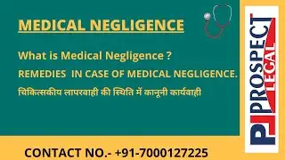 Medical Negligence | Medical Malpractices in India | Cases of Medical Negligence Part-1