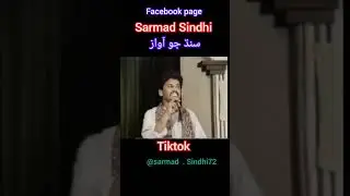 Tuhunji Boli Muhunji Boli Sindhi Boli