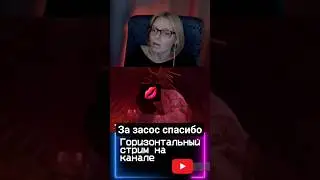 Любим нашу подругу #silenthill #silenthillf #haruko #girlgamers #стрим #stream #pcgaming #bossfight
