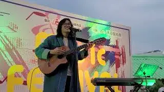 La Bamba (Mexico Song) ～ Michael Lai @ Sai Kung Music Festival  19/2/2023