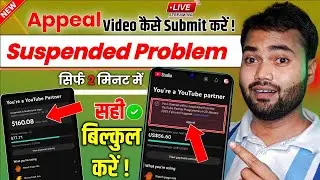 Your channel will be suspended from the youtube partner program | reused content monetization #Live