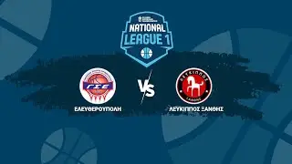 National League 1 - 3&omicron;&sigmaf; Ό&mu;&iota;&lambda;&omicron;&sigmaf; - &Gamma;&Sigma; &Epsilon;&lambda;&epsilon;&upsilon;&theta;&epsilon;&rho;&omicron;ύ&pi;&omicron;&lambda;&eta;&sigmaf; - &Lambda;&epsilon;ύ&kappa;&iota;&pi;&pi;&omicron;&sigmaf; &Xi;ά&nu;&theta;&eta;&sigmaf; / 31-01-2026, 17.00