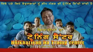 Bikhariyan da centar  Gurchet Chitarkar | Guri Dhaliwal | Pargat |Latest comedy 2021