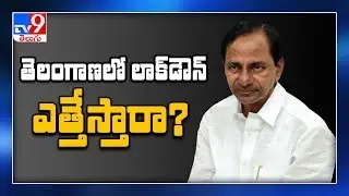 Coronavirus : Why Hyderabad people violating lockdown? - TV9
