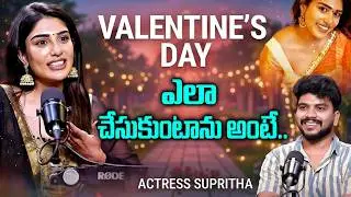 Valentine&rsquo;s Day Secrets 😍 Supritha Speaks Out | Surekha Vani Daughter | Latest Exclusive Interview