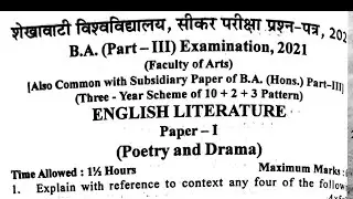 English Literature | अंग्रेजी साहित्य | B.A 3rd year Examination  2021 Paper-1 Pdusu Exam Old papers