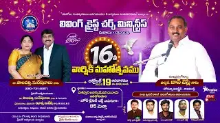 Living Christ Church Dubai 16th Anniversary Celebration ll Pas. John Wesley Garu ll LIVE STREAM