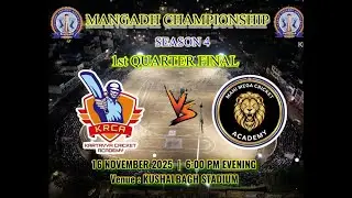 ll DAY 01ll KARTAVYA CRICKET ACADEMY V/S MAHI MEGA ACADEMY ll MANGARH CUP 04 BANSWARA 2025 ll