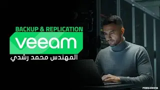 05-Veeam Backup & Replication (Create a Backup Job Part 2) By Eng-Mohamed Roushdy | Arabic