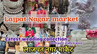 Lajpat Nagar market Delhi 2026😍| Lajpat Nagar Monday patri market | Lajpat Nagar latest collection🤭