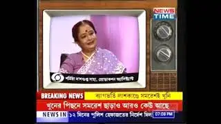 darshoker darbare - Pankaj Saha, দর্শকের দরবারে - পঙ্কজ সাহা
