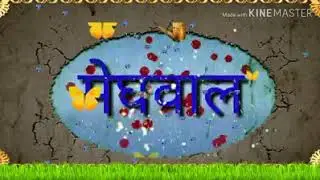 ASHOK MEHRA