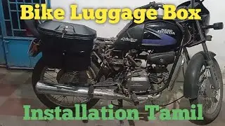 Bike Dicky Box Installation தமிழ்.