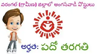 TS DWD&CW 2018 Warangal AnganwadiTeacher&Helper Posts&ndash;130 Vacancies|10th Class|By IndiaJobs Careers|