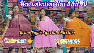 Gwdan2 Non BRAND collection.