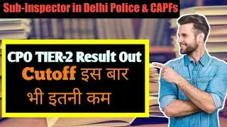 CPO 2020 Tier -2 result| low cutoff|AverageAspirants