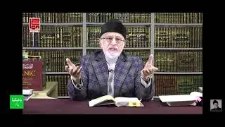 ALLAH K han mahboob tareen ahml Jo ALLAH ko bout pasand hy . Dr.tahir Ul Qadri SB vedio