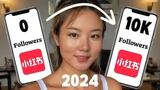 Как органично увеличить число подписчиков на RedNote в 2025 году (легко набрать от 0 до 10 тыс. подписчиков)