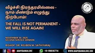 🔴 LIVE &ndash; THE FALL IS NOT PERMANENT &ndash; WE WILL RISE AGAIN! | Bishop. Dr. Reuben M. Sathiyaraj