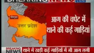 Fire erupts near police station in Noida Sector 20