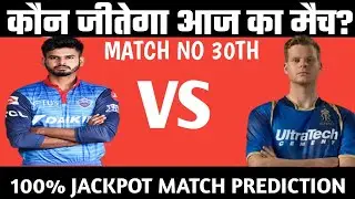 Who will win today match||DC VS RR match prediction||Today match prediction||RR VS DC