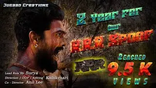 RRR NTR TEASER SPOOF | Jr NTR |Bheem Intro | Ramaraju for Bheem | RRR Movie#RRR #NTRTeaser #RRRSpoof