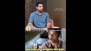 Correct ga cheppav brother..👏