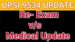 up si re exam update today | upsi medical update | upsi court case update