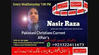 Nokrian mazhab k naam py