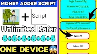 New money Adder Script | Paytm Bug New refer Bypaas trick | New refer Script | HELO refer bypaas