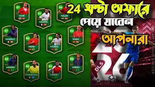 DLS 26 || DLS 26 card classic player ||