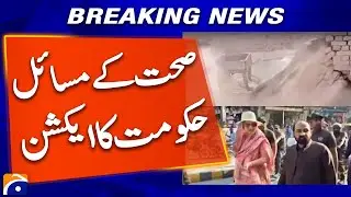 Government Acts to Tackle Public Health Challenges in Sargodha - Breaking News - Geo News