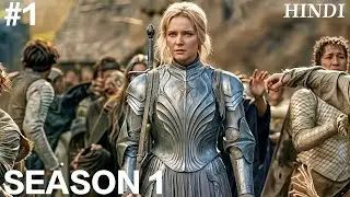 (हिंदी में) The Lord Of The Rings: The Rings Of Power | SEASON 1 | Explained in हिंदी/Urdu |