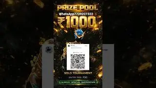 🤯🏆🤯tournament match 16 January se start hoga aur 20 January ko khatm #freefire #viral #tournament