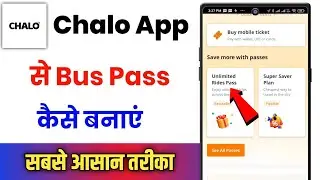 Chalo App Se Bus Pass Kaise Banaye !! How To Get Best Bus Pass Online