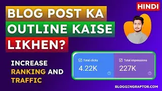 Blog Post Outline Kaise Likhen | How to Write Blog Post Outline