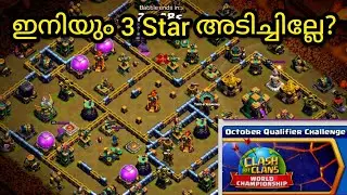 How to three star October qualifier challenge clash of clans malayalam | Ajith010 Gaming