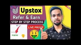 Upstox Refer And Earn ₹1000 Per Refer    Upstox Account Opening Free |  New Update 2021