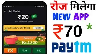 Paytm New Offer Today || Paytm New Promo Code Today || Paytm Offer Today || Paytm New Offer