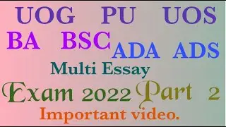 Multi topic Essay | For BA ADA | BSC ADS | Part 2 | Exam 2022 | English Guess |University Of Gujrat.