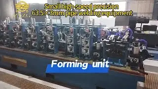 ERW tube mill Small high-speed precision welding pipe mill#erw #tube #machine #tubemillsupplier