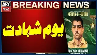 Lance Naik Muhammad Mahfooz Shaheed (Nishan-e-Haider) Martyrdom Anniversary &ndash; ISPR