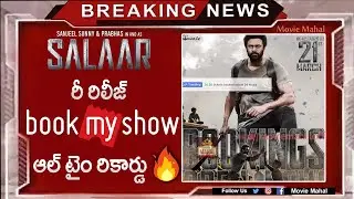 Salaar Re Release Book My SHow ALL TIME RECORD | Prabhas | Movie Mahal