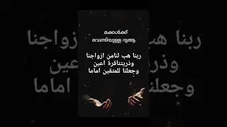 Islamic. problems solutions at home #islamicvideo #shortsfeed #shortsviral #shorts