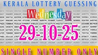 29-10-2025 / kerala lottery guessing video / single number only #keralalotteryguessingnumber 