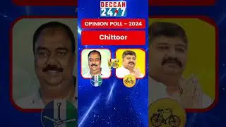 Chittoor | M. Vijayananda Reddy vs Gurajala Jagan Mohan | YSRCP vs TDP #chittoor #shorts #reels