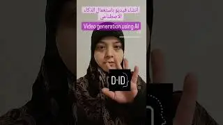 New video generator app using AI #ai #video #artificialintelligence #D-ID #DID