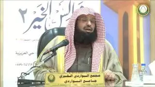 خلق الصبر .. د . أنس بن سعيد بن مسفر