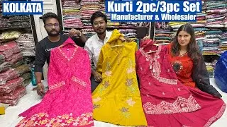 Cotton 3pc/2pc Kurti Set Manufacturer & Wholesaler in Kolkata Barabazar | Anjali Fashion Hub By AMIT