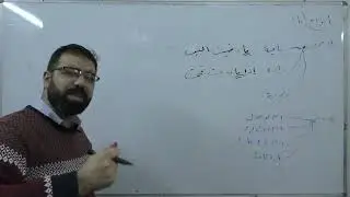 أنواع ما | القواعد |  بكالوريا علمي أدبي | لغة عربية